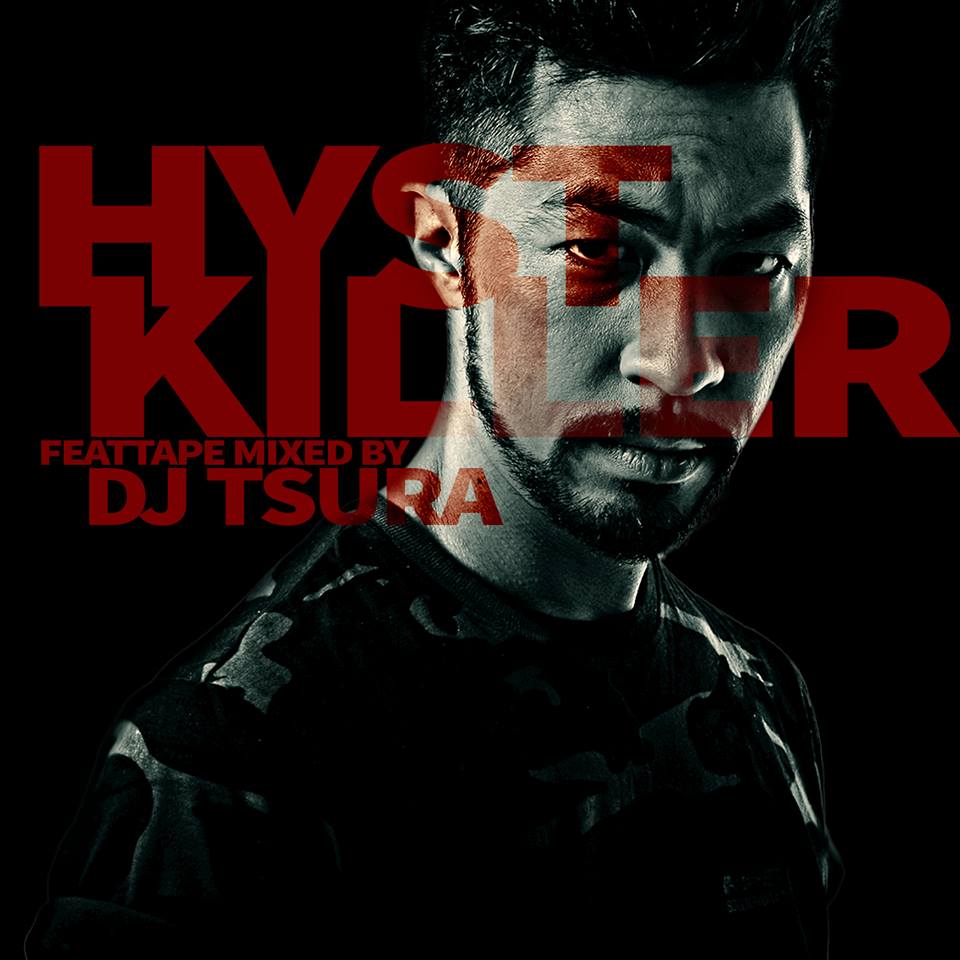 Hyst_killer