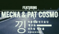 Questa Notte ft. Mecna e Pat Cosmo: ultimo video tratto da Zero Kills di TNS