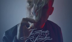 TommySmoka - State Of Mind