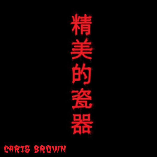 chris-brown-fine-china
